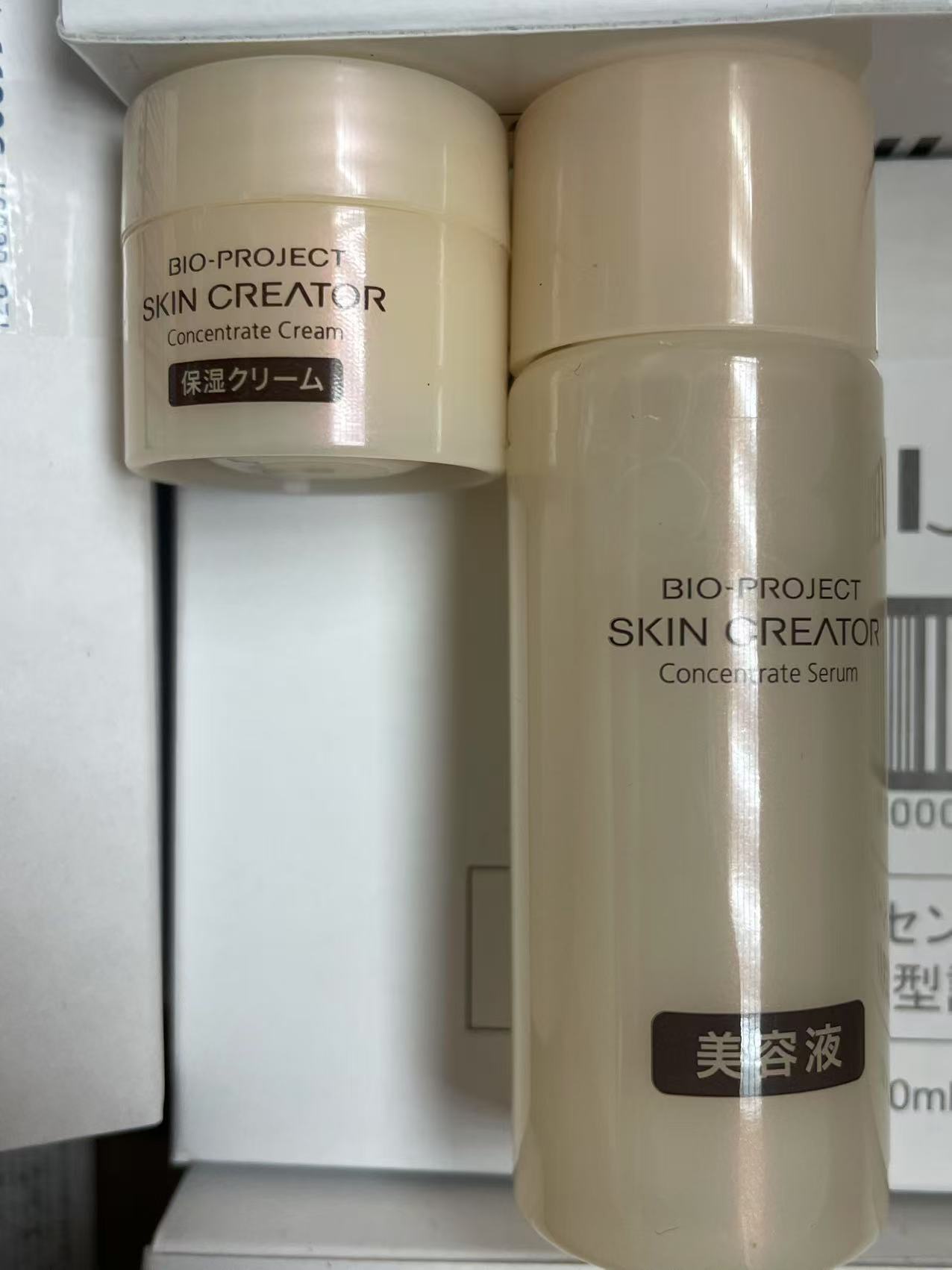 楽天市場】スキンクリエーター コンセントレート セラム a / 180mL＆