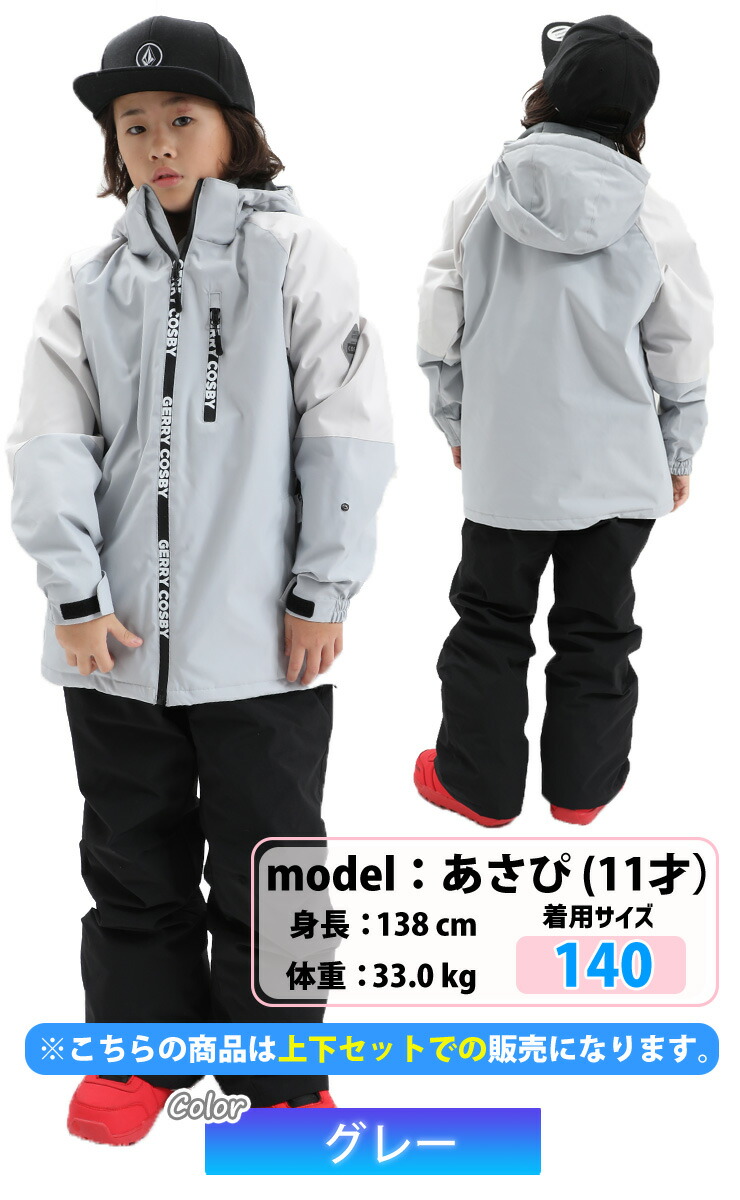 楽天市場】【SS期間中P2倍＆最大2500円オフクーポン】25-26 COSBY