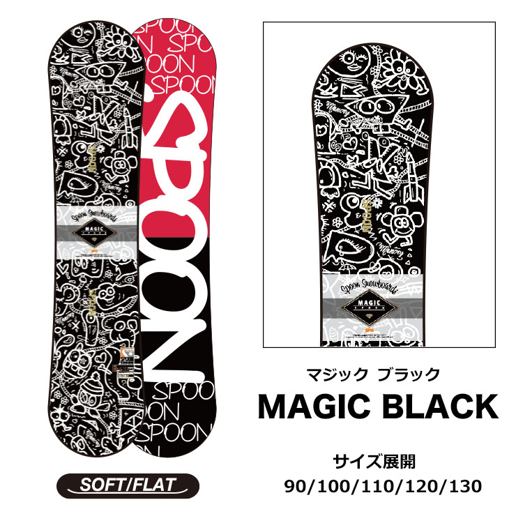 楽天市場】SPOON スプーン キッズ スノーボード 板フラット形状 軽量
