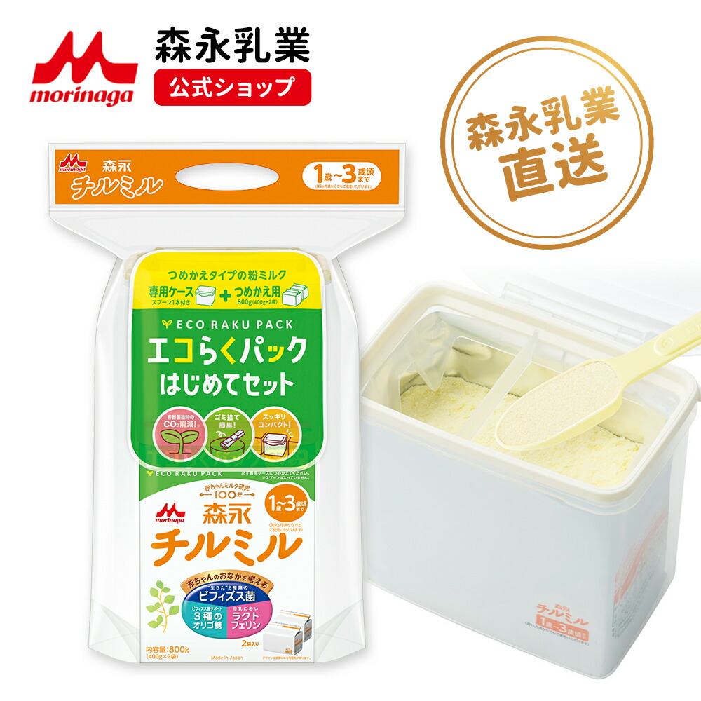 楽天市場】【SS期間限定☆抽選で最大300%ポイントバック☆要エントリー