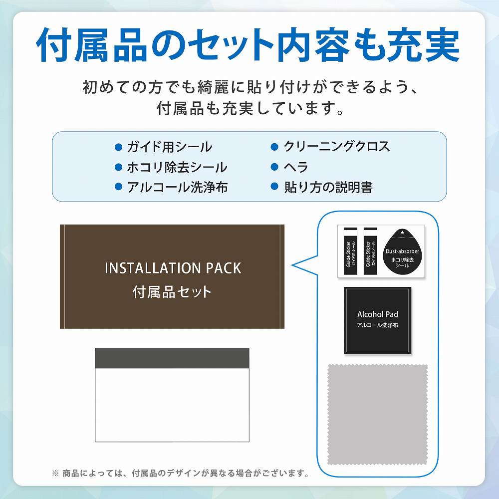 楽天市場】保護フィルム JADO G810+ 11インチ ドライブレコーダー