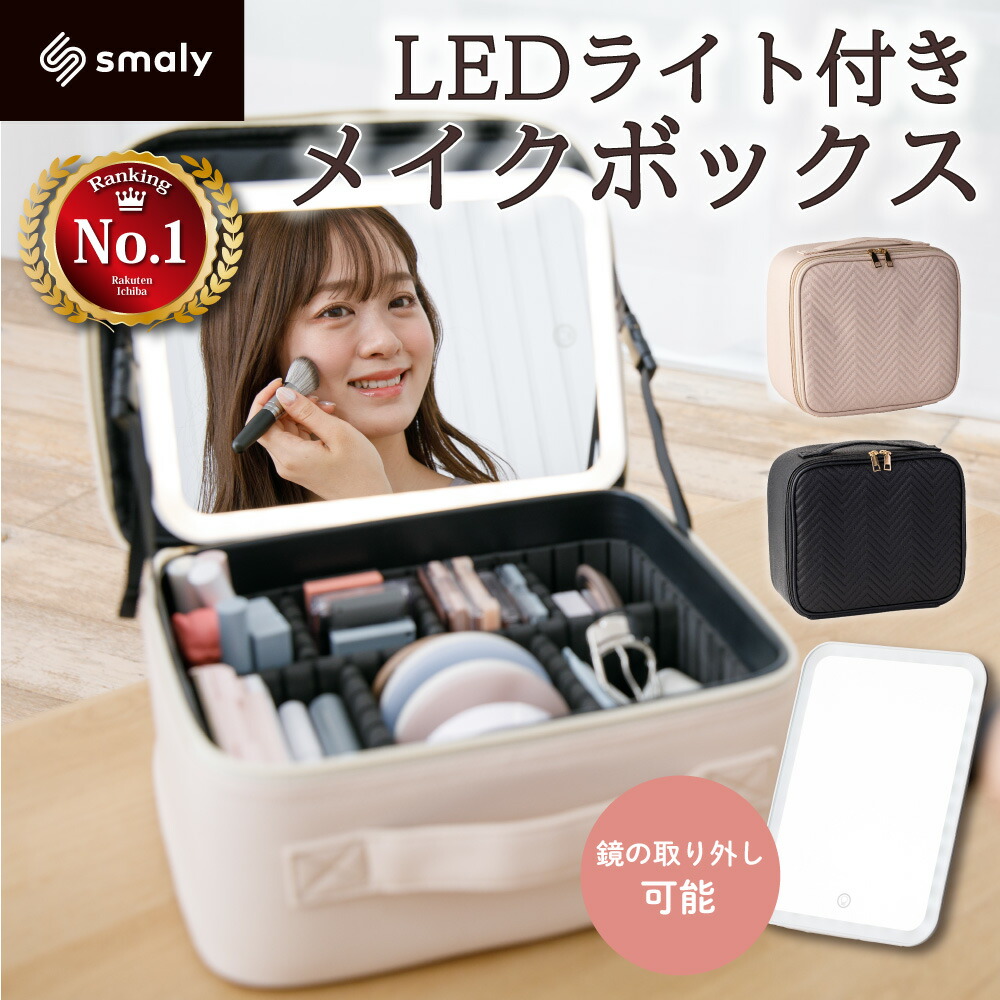 楽天市場】【3/4☆2人に1人最大P100%バック&最大99%OFF CP】 Smaly