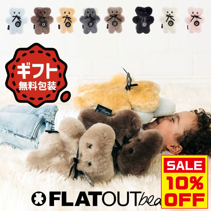 楽天市場】＼最大半額！楽天スーパーセール／ 洗える ぬいぐるみ くま