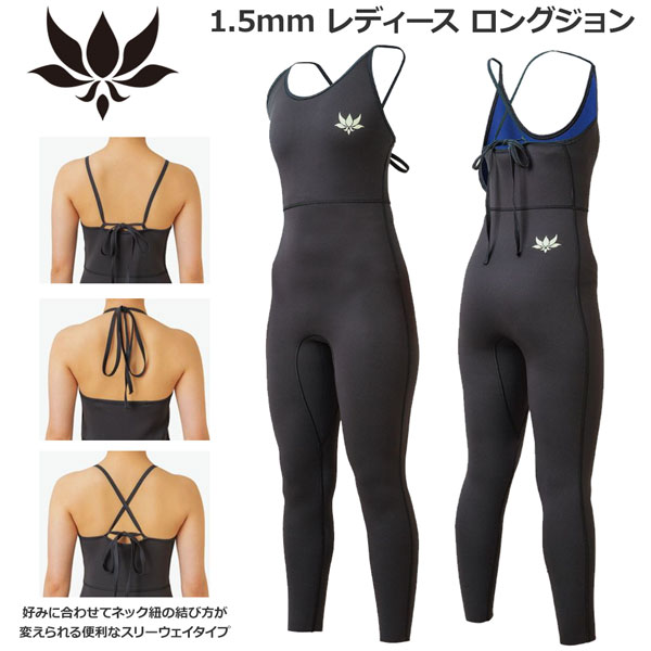 axxe ウェットスーツ レディース」の人気商品一覧 | 安い商品を通販