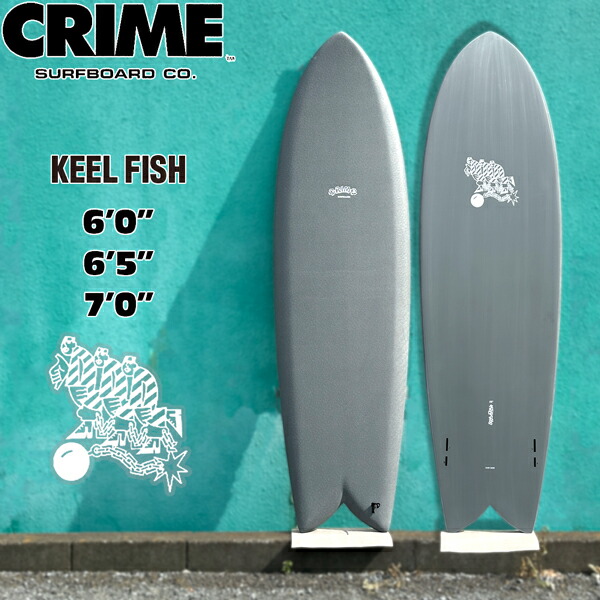 楽天市場】クライム キールフィッシュ 25 CRIME KEEL FISH CHARCOAL
