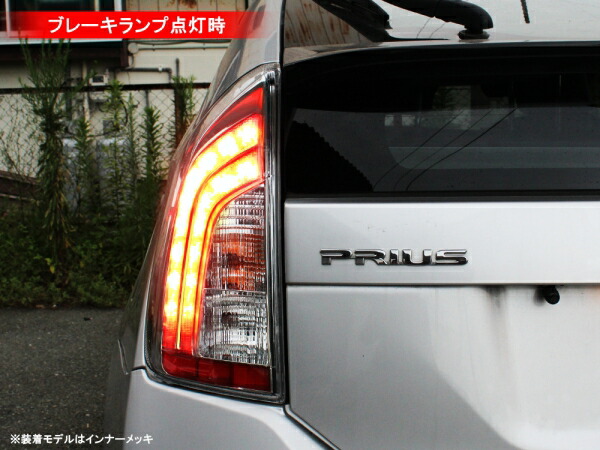 楽天市場】[限定値下] プリウス30系 前期 後期 プリウスPHV USルック