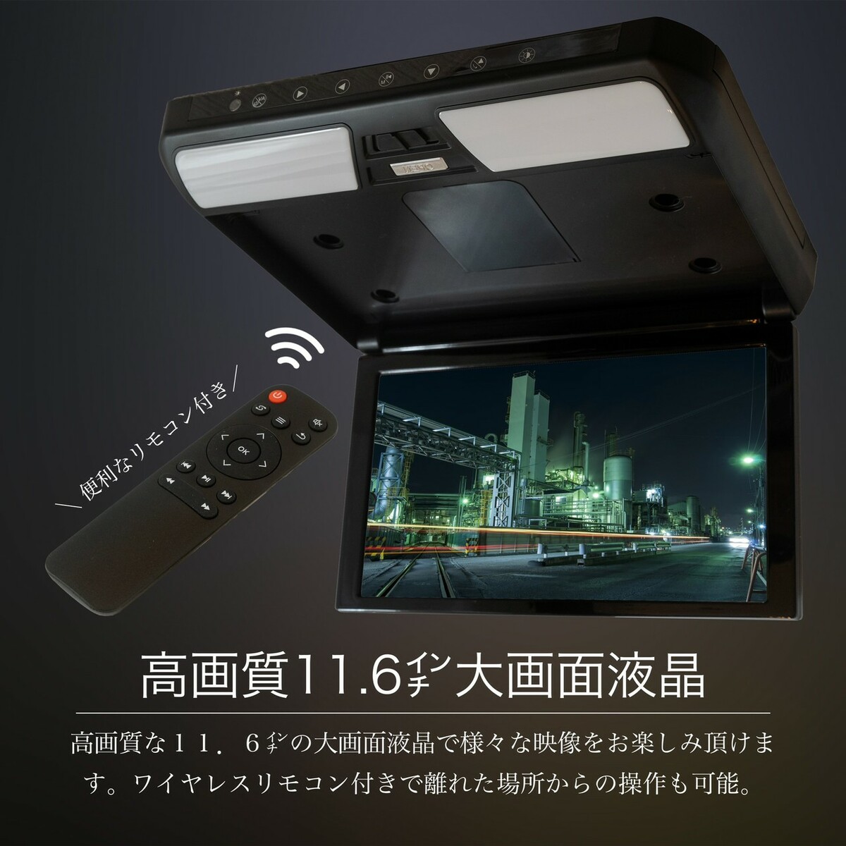 楽天市場】N-BOX JF3/4 11.6インチフリップダウンモニター カスタム