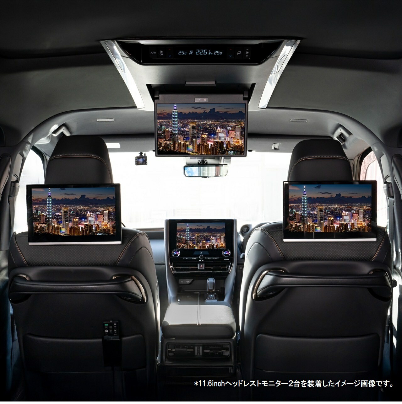 楽天市場】11.6インチ 薄型 ヘッドレスト モニター 後部座席 IPS液晶