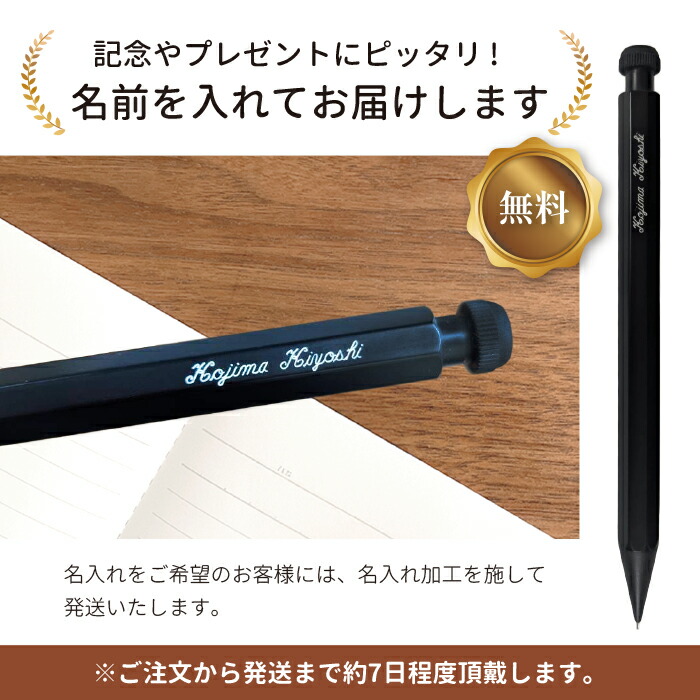 楽天市場】カヴェコ スペシャル カヴェコスペシャル シャープペンシル