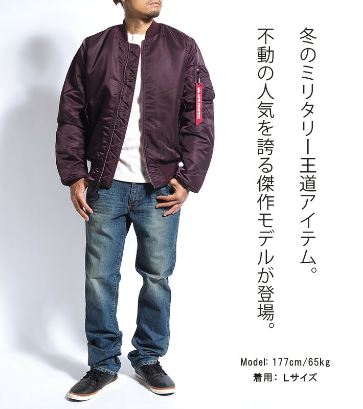 楽天市場】【P10倍 期間限定】【セール10%OFF】ALPHA アルファ MA-1