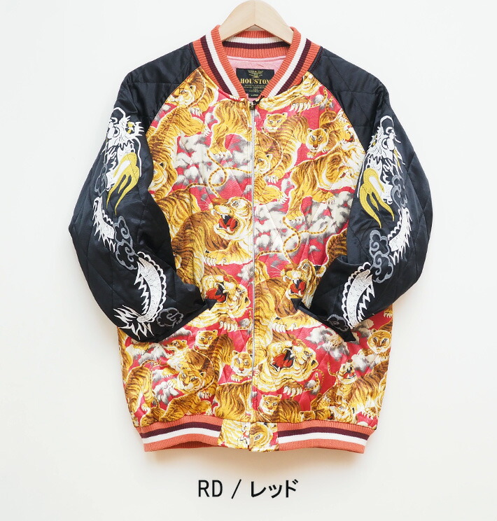 楽天市場】【P10倍 期間限定】HOUSTON ヒューストン スーベニア