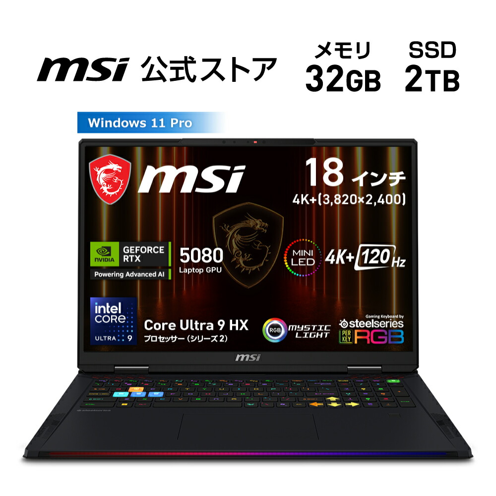 楽天市場】nVidia（画面サイズ（PC等）17 ～ 19インチ）（ノートPC