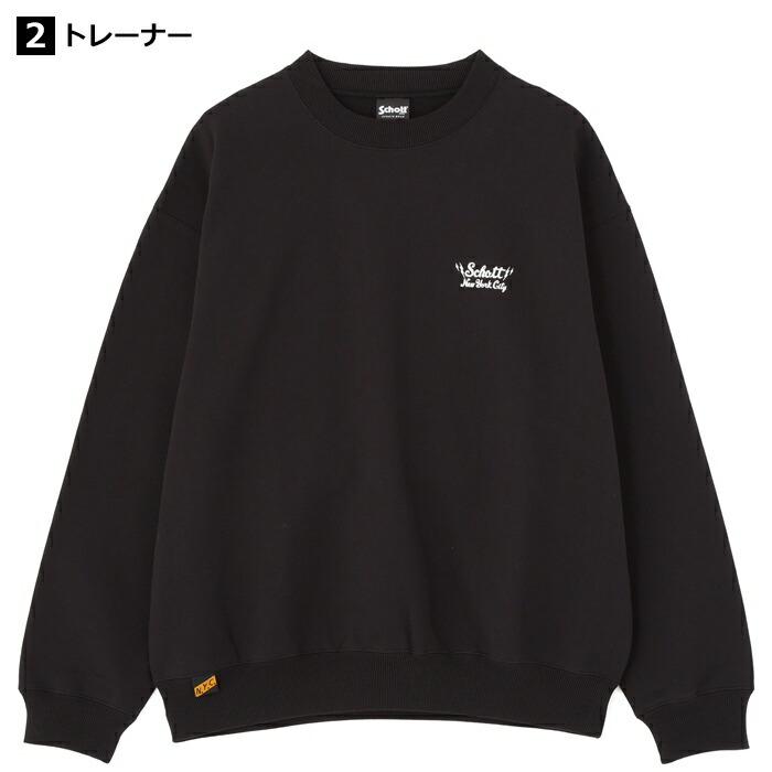 楽天市場】-【2026年 新春 福袋 予約】【schott ショット】 アウター