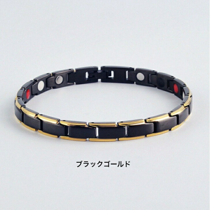 楽天市場】磁気ブレスレット スリム 健康ブレスレット レディース