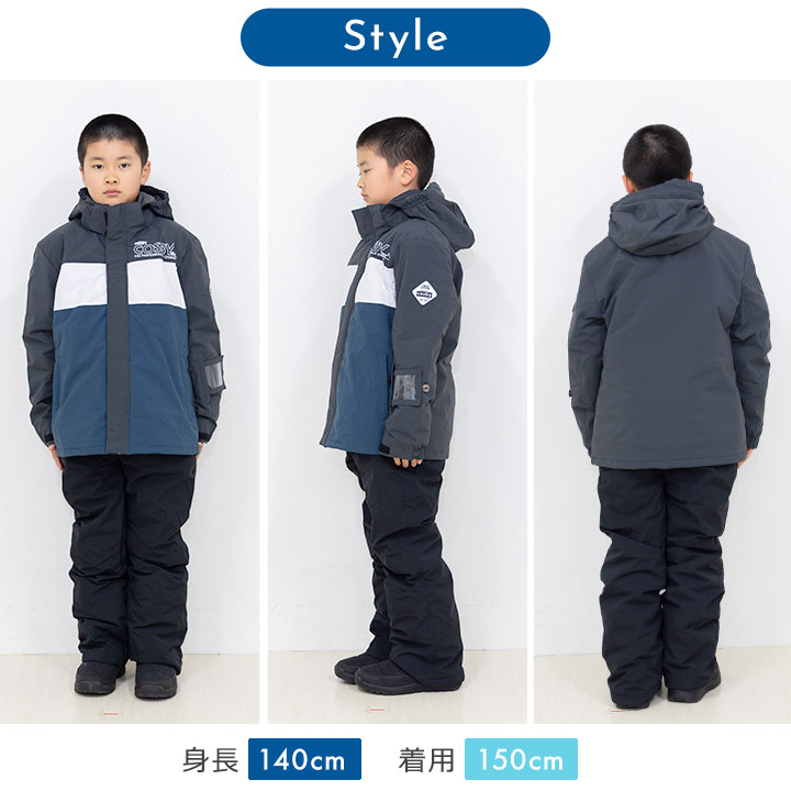 楽天市場】【本日P5倍】コスビー スキーウェア キッズ ジュニア 男の子