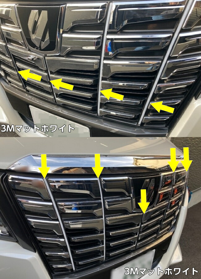 アルファード30系フロントグリル(縦グリルブラック塗装) アルファード