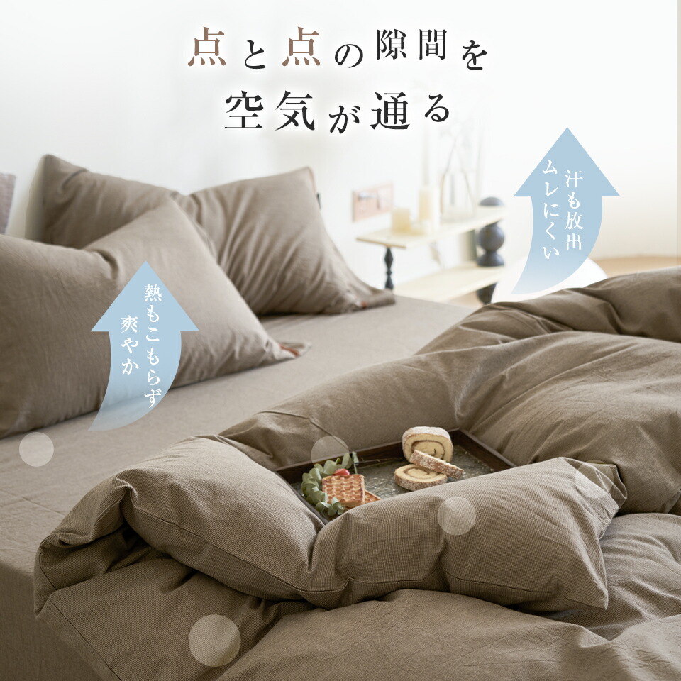 楽天市場】先着☆6%クーポン 布団カバー 3点セット シングル 綿100