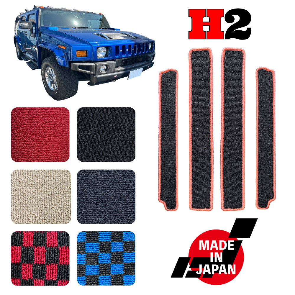 楽天市場】ハマー h2 エアコン アクチュエーターの通販