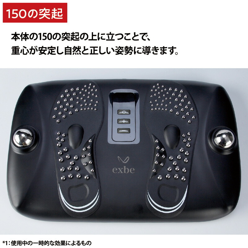 楽天市場】足裏プロ EMS plus 日テレポシュレ(日本テレビ 通販