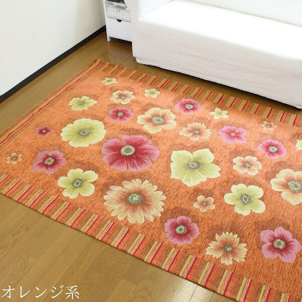 楽天市場】ラグ カーペット マット 敷物 200×280cm イタリア製