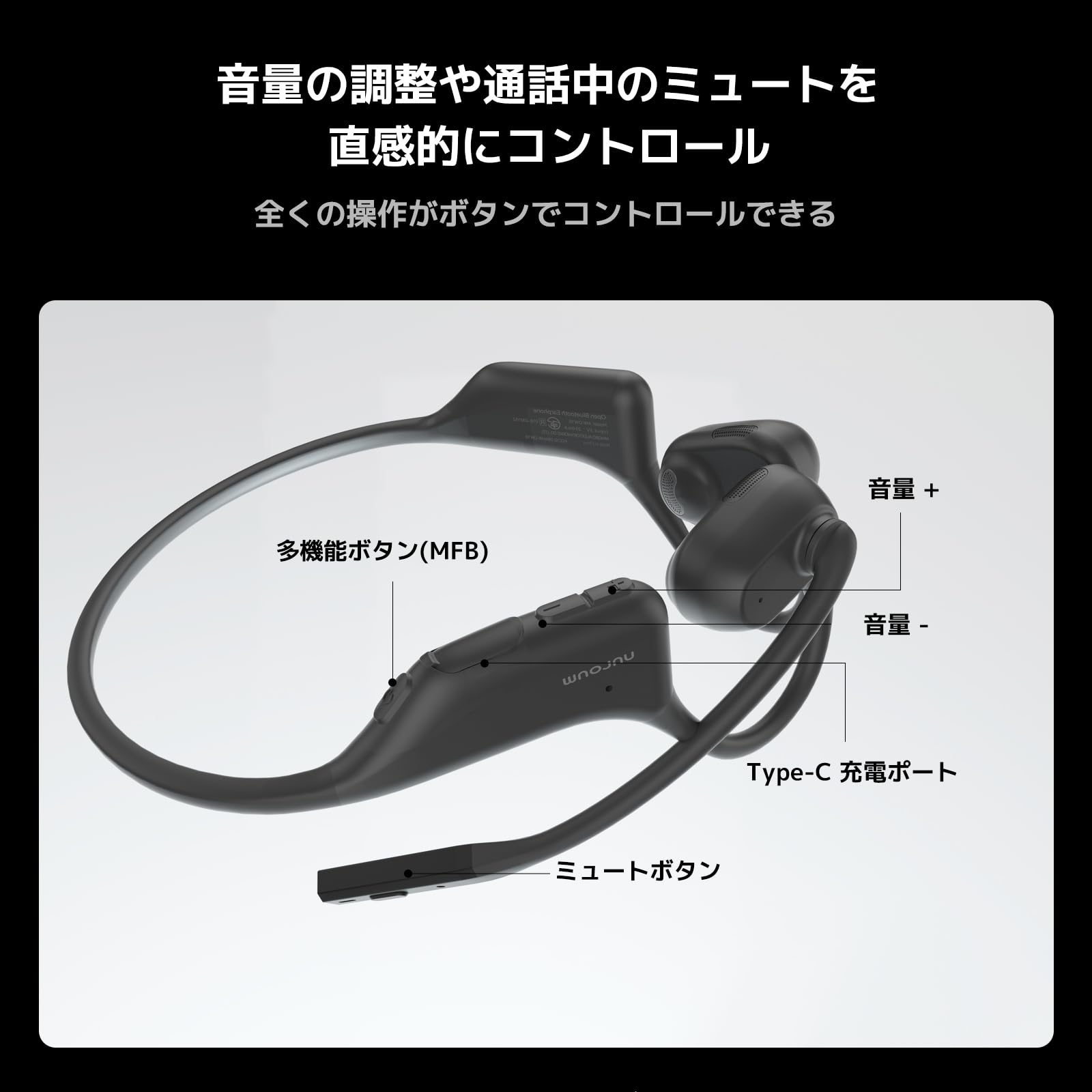 楽天市場】NuroumOpenEarPro2マイク付きイヤホン オープンイヤー