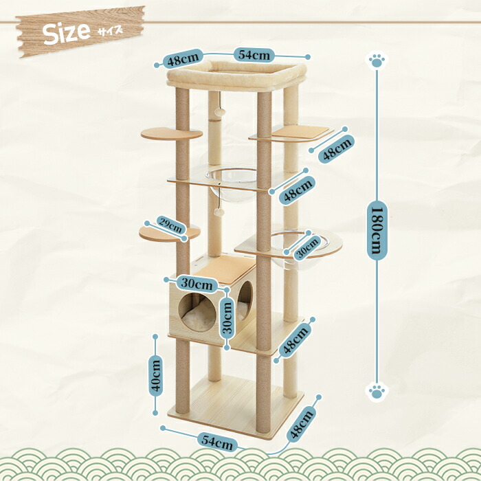 楽天市場】【P10倍・SS期間限定】キャットタワー 木製 大型猫スリム