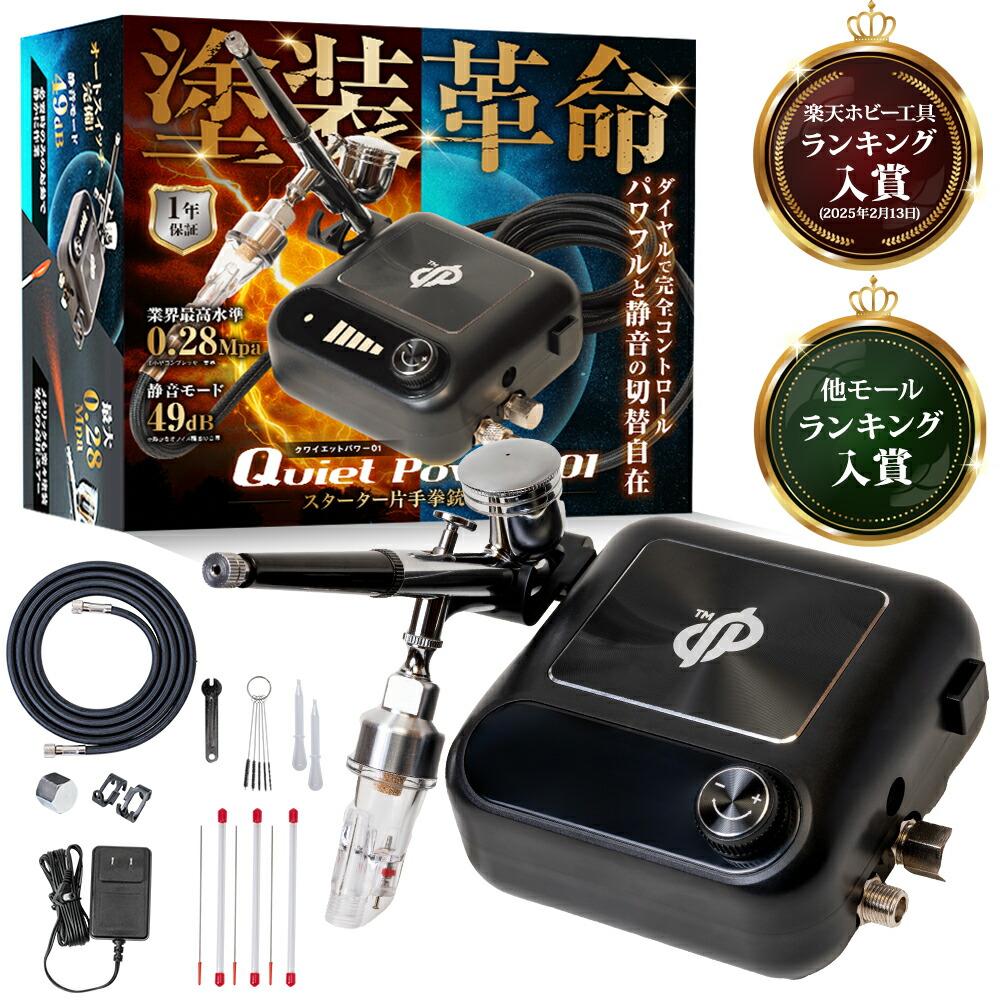 楽天市場】【楽天SS10%オフクーポン配布中】DePes エアコンプレッサー