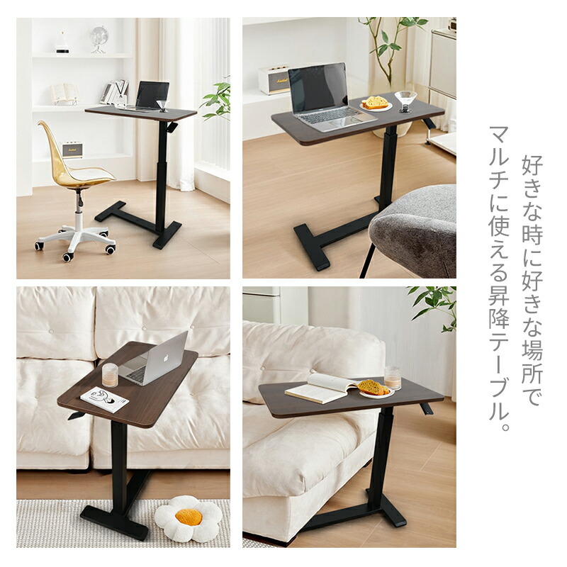 楽天市場】ESLUVE サイドテーブル 介護テーブル キャスター付き 昇降式