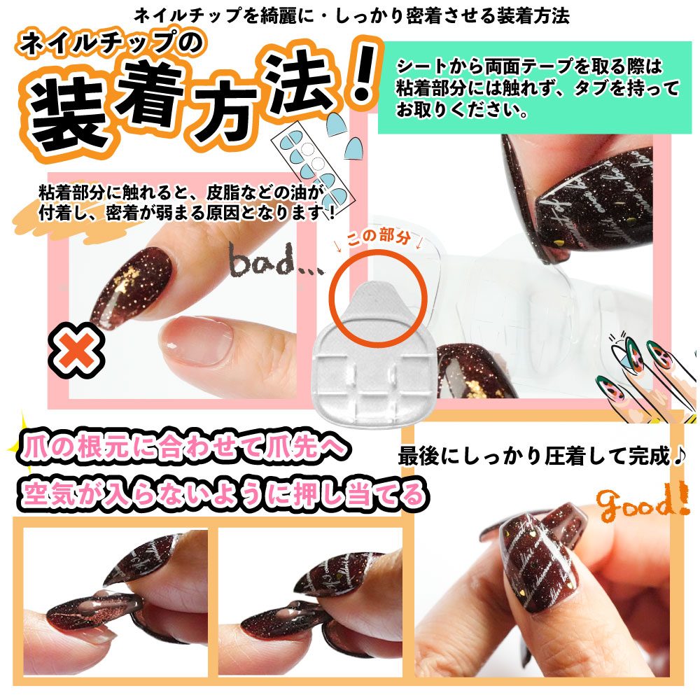 楽天市場】2日間限定！最大25％OFFクーポン出現☆ネイルチップ用 両面