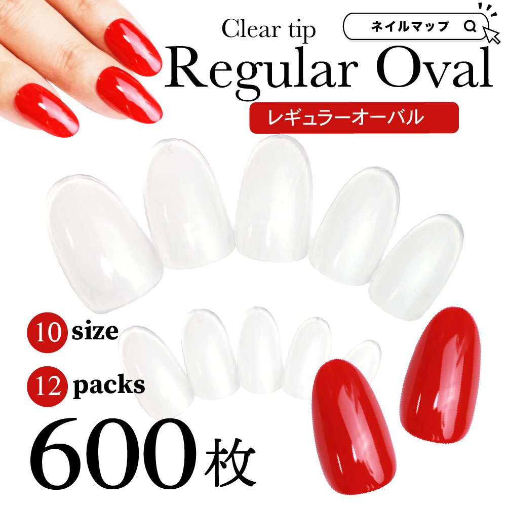 楽天市場】2日間限定！最大25％OFFクーポン出現☆ネイルチップ クリア