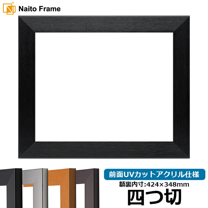 楽天市場】ニールセン 額の通販