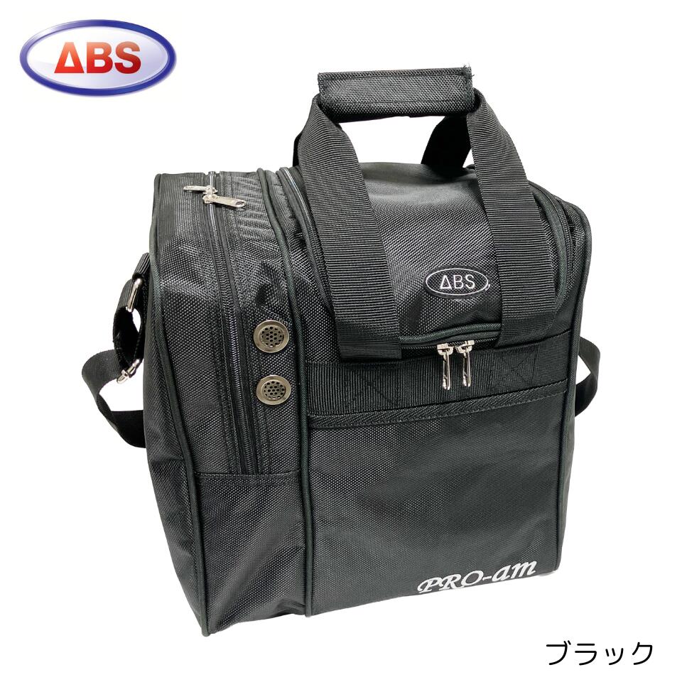 楽天市場】【ABS】 ボウリングバッグ BA-380 1個用 ボーリングバッグ
