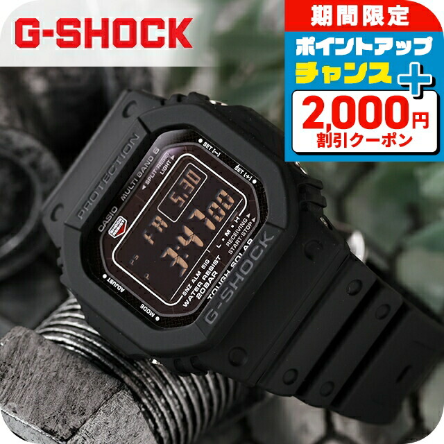 楽天市場】gショック ジーショック G-SHOCK GW-M5610 オリジン 5600