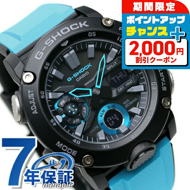 楽天市場】gショック ジーショック G-SHOCK GA-2000 アナデジ GA-2000