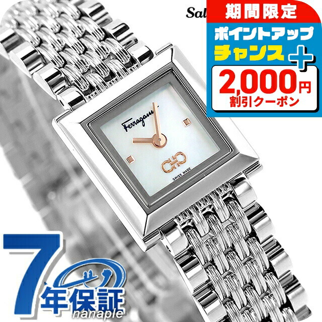 楽天市場】サルヴァトーレ フェラガモ スクエア クオーツ 腕時計