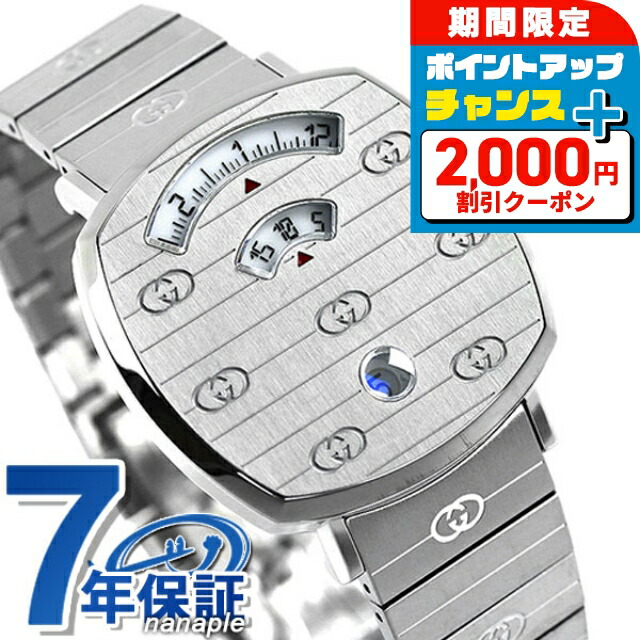 楽天市場】グッチ 時計 グリップ 35mm メンズ レディース 腕時計