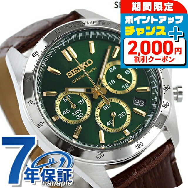 楽天市場】セイコー 時計 腕時計 メンズ SBTR017 スピリット SPIRIT
