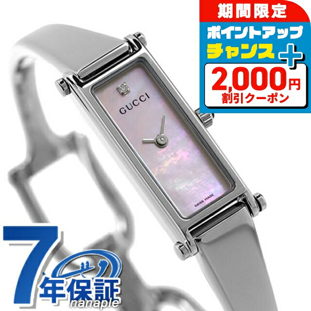 楽天市場】グッチ バングル 時計 レディース GUCCI 腕時計 1500