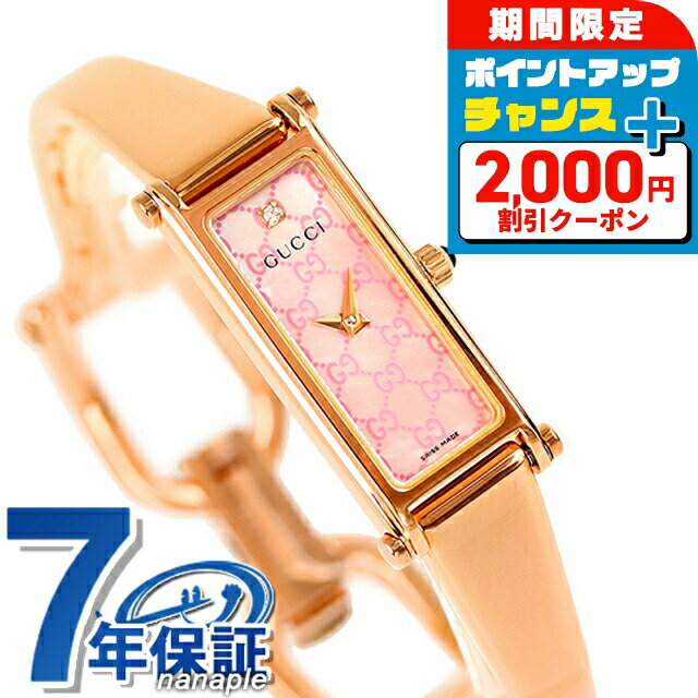 楽天市場】＼最安挑戦☆超特価／ グッチ バングル 時計 レディース