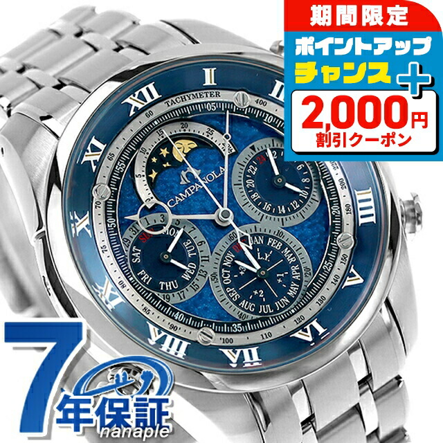 楽天市場】【選べるノベルティ付】 シチズン カンパノラ コンプ