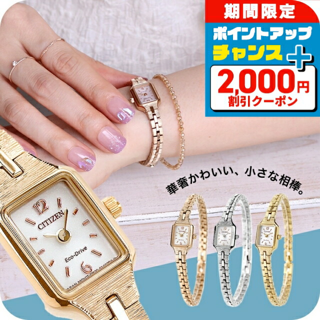 楽天市場】シチズン CITIZEN キー Kii: エコドライブ スクエア メタル