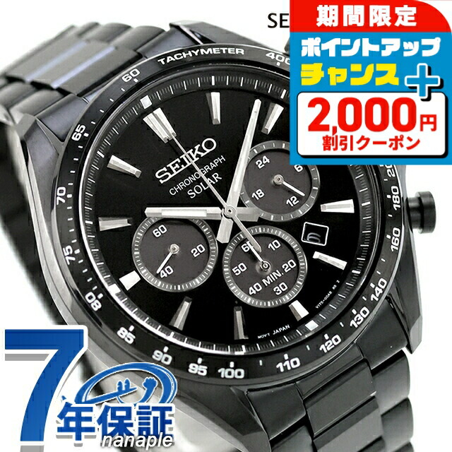 楽天市場】seiko v175の通販