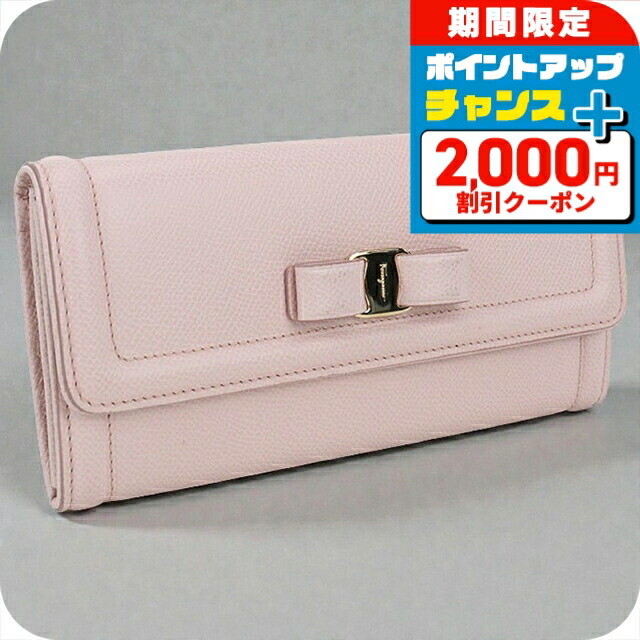 楽天市場】ピンク（ブランドフェラガモ）（レディース財布｜財布