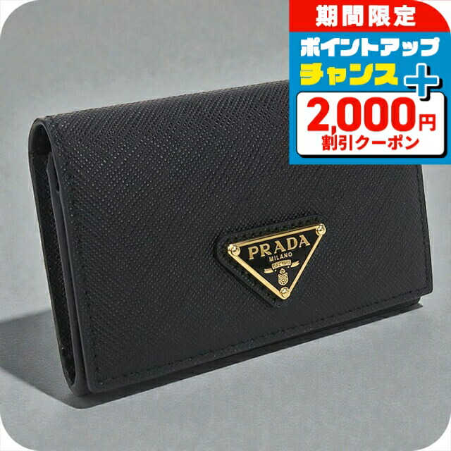 楽天市場】プラダ 名刺入れ（名刺入れ｜財布・ケース）：バッグ・小物