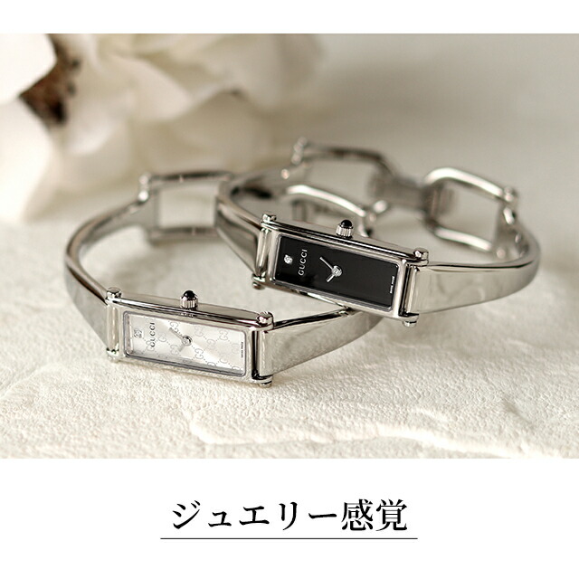 楽天市場】＼3/7がお得☆2000円OFF+超ポイントUP／ グッチ 1500