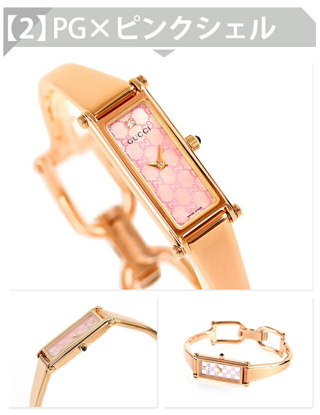 楽天市場】＼3/7がお得☆2000円OFF+超ポイントUP／ グッチ 1500