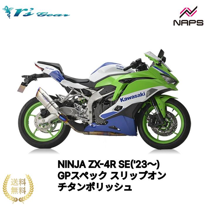 楽天市場】Ninja ZX-4R RR/SE サービスマニュアル : WEB SAILING