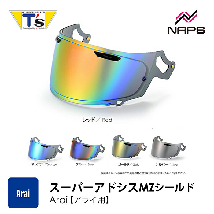 楽天市場】スーパーアドシスzr シールド ライトスモーク ミラーレッド