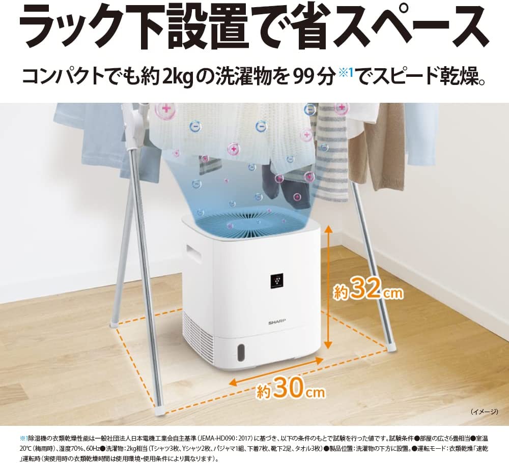 楽天市場】【新品/正規品保障】SHARP シャープ 衣類乾燥除湿機 CV-S60