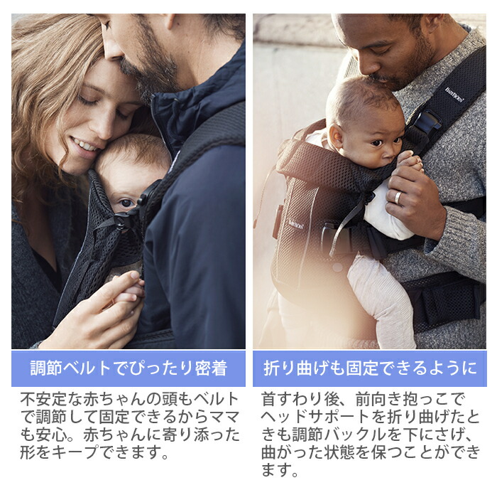 楽天市場】数量限定SALE ベビービョルン ONE KAI Air ワン カイ エアー